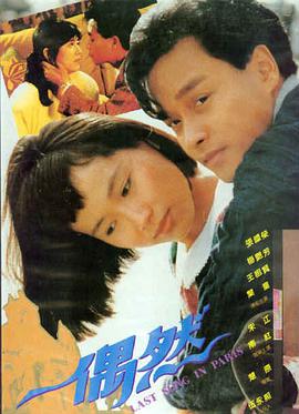 咒术回战 动漫海报