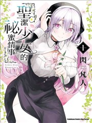长夜难明 短剧海报