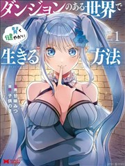 开端 短剧海报